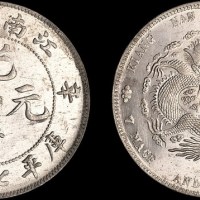 1901年辛丑江南省造光绪元宝七钱二分银币（LM244）