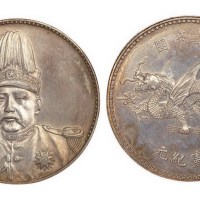 1916年袁世凯像中华帝国洪宪纪元飞龙纪念币（LM942）