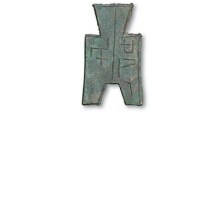战国“皮氏”方足布