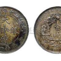 1904年光绪三十年湖北省造大清银币壹两
