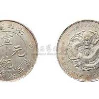 1909年湖北省造宣统元宝七钱二分银币（LM187）