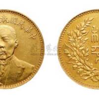 1924年段祺瑞像中华民国执政纪念币银模金铸币（LM1097）
