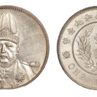 1914年袁世凯像中华民国共和纪念币壹圆银币（LM858）