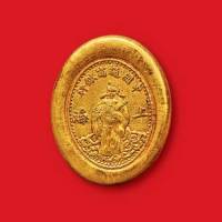 民国时期“中国通商银行上海”一两金饼
