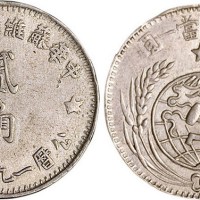 1932年中华苏维埃共和国贰角银币（LM894）