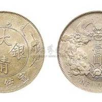 1911年宣统三年大清银币壹圆（LM37）