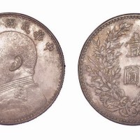 1919年民国八年袁世凯像壹圆