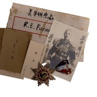 1945年蒋介石赠抗战胜利纪念章二枚不同
