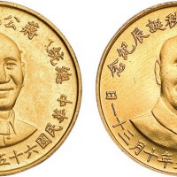 1976年民国六十五年蒋公九秩诞辰纪念金币二枚全（LM1133、1134）