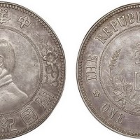 1912年孙中山像中华民国开国纪念币壹圆银币