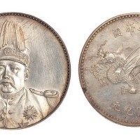 1916年袁世凯像中华帝国洪宪纪元飞龙纪念银币（LM942）