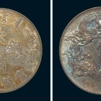 1911年宣统三年大清银币壹圆（LM37）