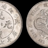 1898年戊戌江南省造光绪元宝七钱二分银币（LM217）