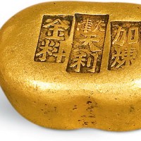 “天津天利加炼金料”一两金锭