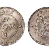 1912年军政府造四川银币壹圆（LM366）