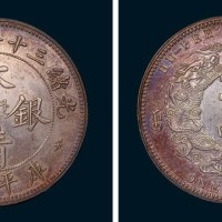 1904年光绪三十年湖北省造大清银币库平一两