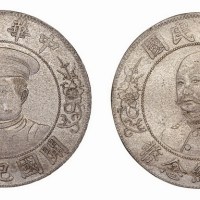 1912年黎元洪像中华民国开国纪念币壹圆戴帽、免帽合面试铸镍质样币