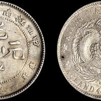 1904年甲辰江南省造光绪元宝一钱四分四厘银币（LM260）