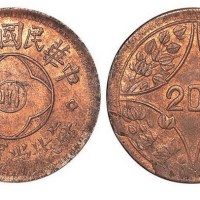 1926年民国十五年中心“川”每枚当贰百文铜币