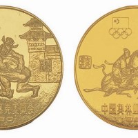1980年中国奥林匹克委员会古代体育1元纪念铜币四枚全