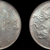 1911年宣统三年大清银币壹圆（LM37）