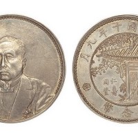 1921年民国十年徐世昌像仁寿同登纪念银币（LM864）