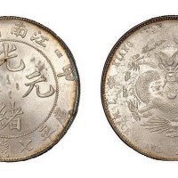 1904年甲辰江南省造光绪元宝库平七钱二分银币（LM257）