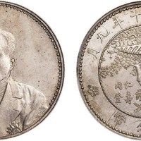 1921年民国十年九月徐世昌像仁寿同登纪念币银币（LM864）