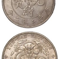 1907年云南省造（老云南）光绪元宝库平七钱二分银币（0LM418）