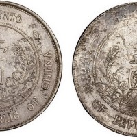 1928年孙中山像中华民国开国纪念币壹圆银币