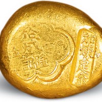 “佛山裕成隆记加炼足金”半两金饼