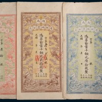 光绪年湖南商办磁业公司当十铜元贰拾枚、陆拾枚、壹百枚各一枚