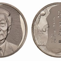 2003年朱鎔基像大型纪念银章