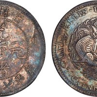 1907年丁未吉林省造光绪元宝七钱二分银币（LM567）