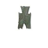战国“蔺”方足布