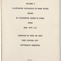 《西方银行在中国》