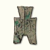战国“平阳”方足布