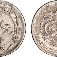 1907年丁未吉林省造光绪元宝一钱四分四厘银币（LM569）