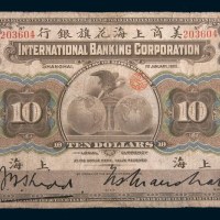 1905年美商上海花旗银行上海拾圆