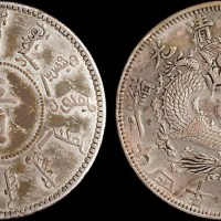 1898年光绪二十四年奉天机器局造五角银币（LM473）