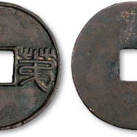 西汉“第十”