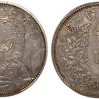 1914年民国三年袁世凯像中圆银币（LM68）
