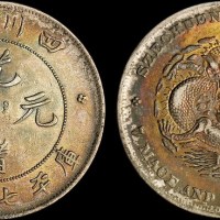 1898年四川省造光绪元宝七钱二分银币（LM345）