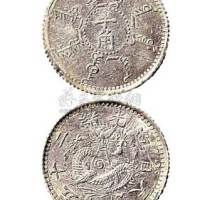 1899年光绪二十五年奉天省造半角银币（LM481）