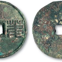西汉“第十一”