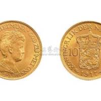 1917年荷兰10盾金币