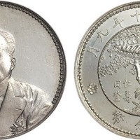 1921年民国十年九月徐世昌像仁寿同登纪念币银币（LM864）