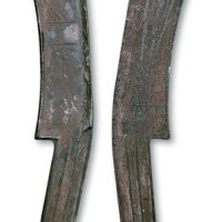 战国齐国“齐之法化”背“法甘”四字刀