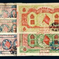 1933年苏维埃银行纸币一组五枚