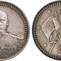 1923年曹锟戎装像小型纪念银章（LM960）